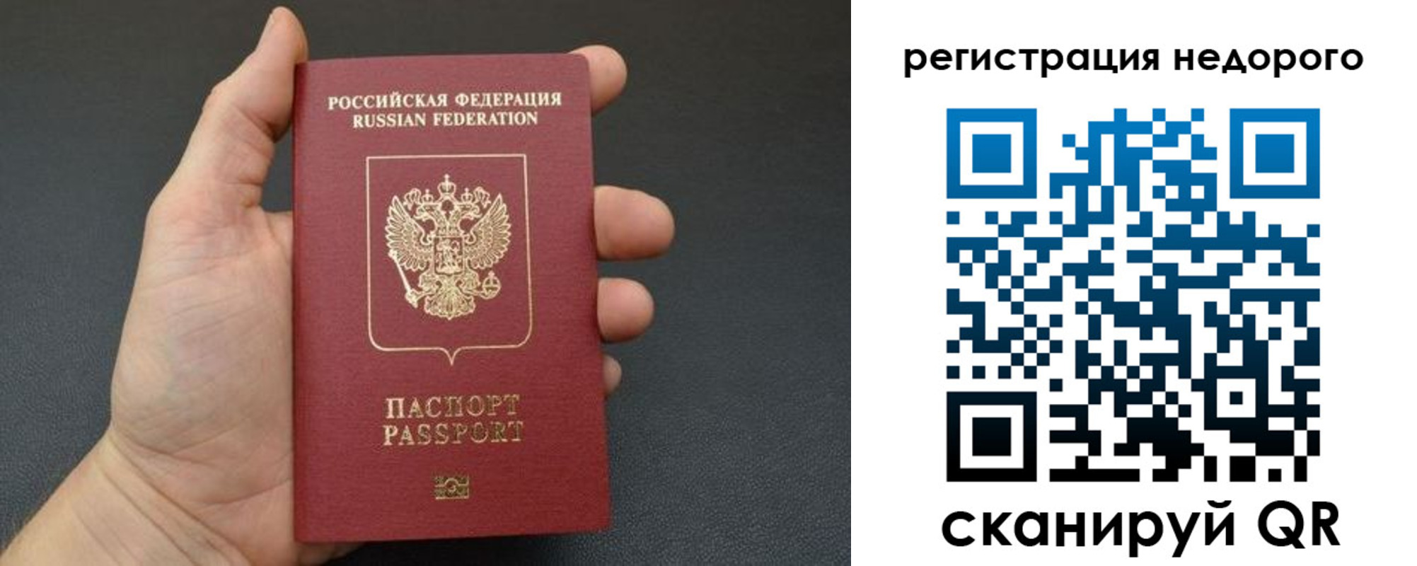 прописка от собственника в Чувашии