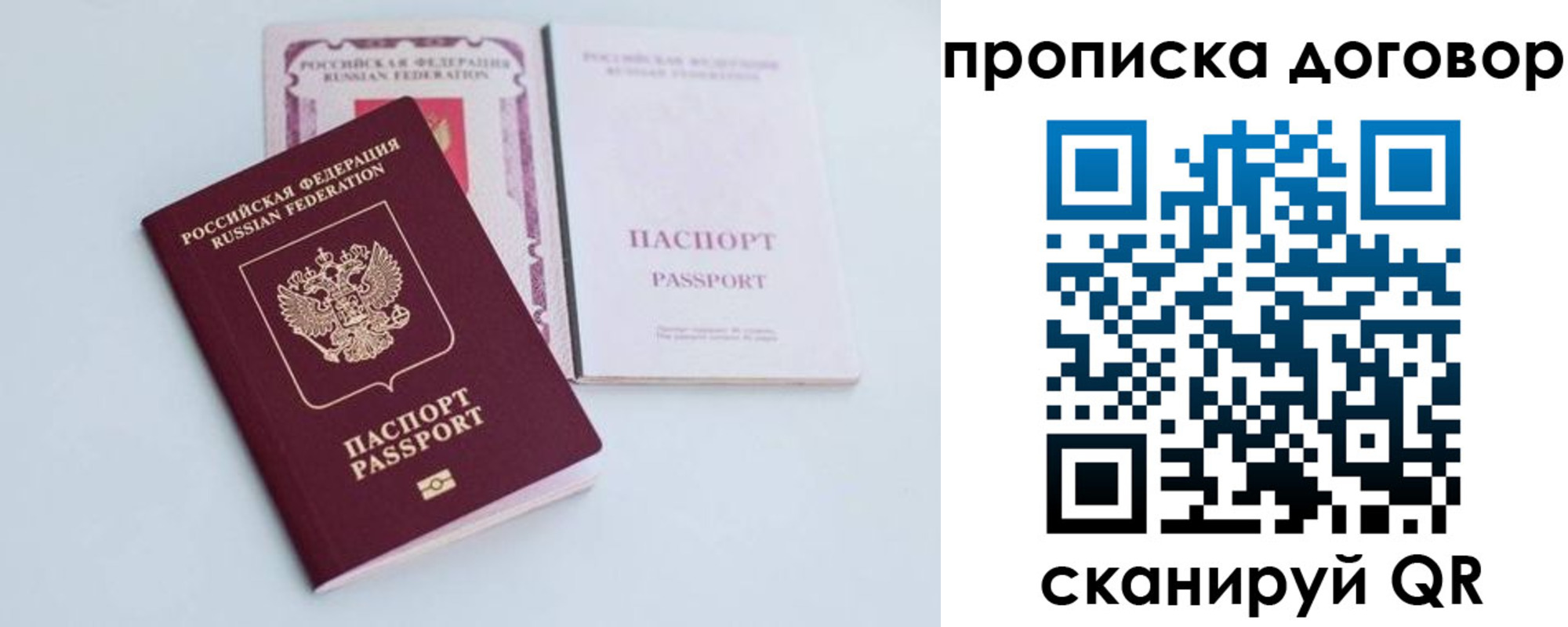 найти адрес прописки в Чувашии
