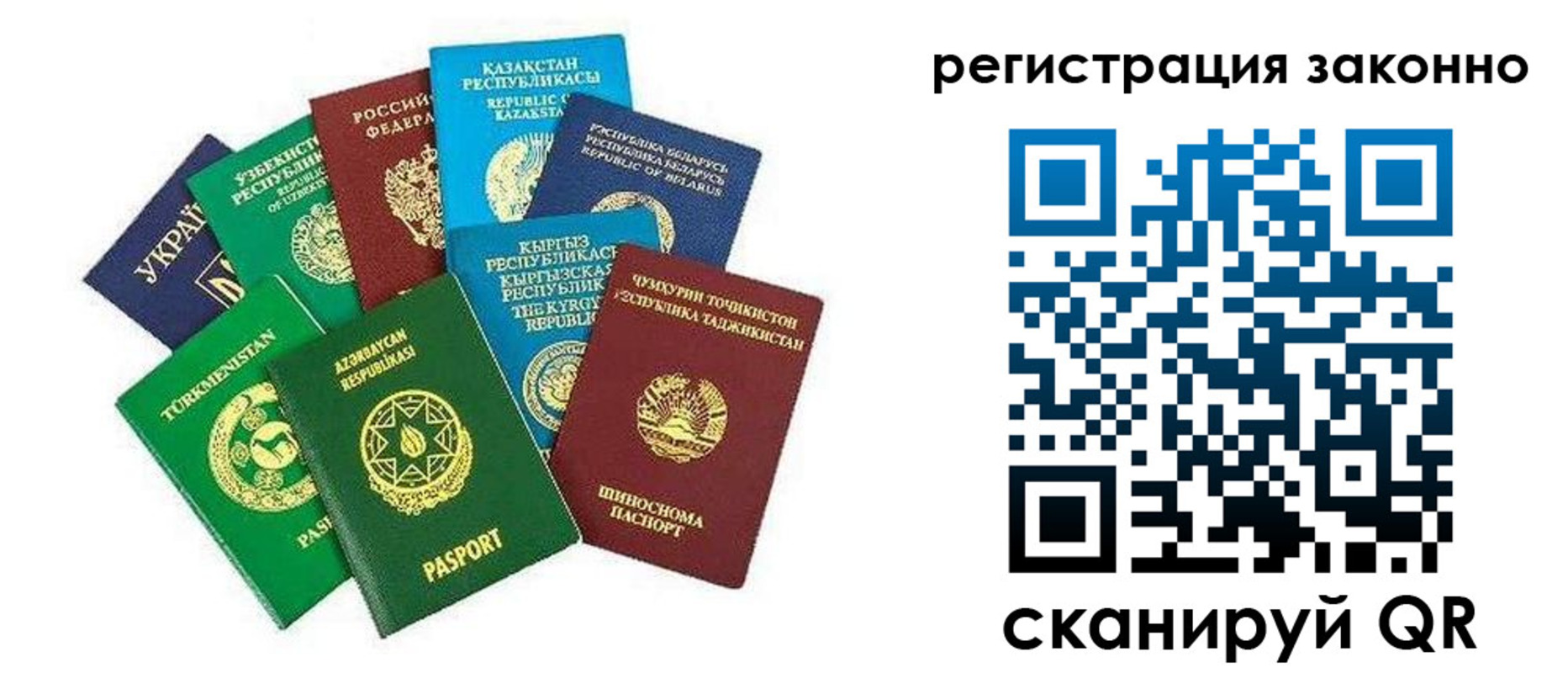 прописка 2025 в Чувашии