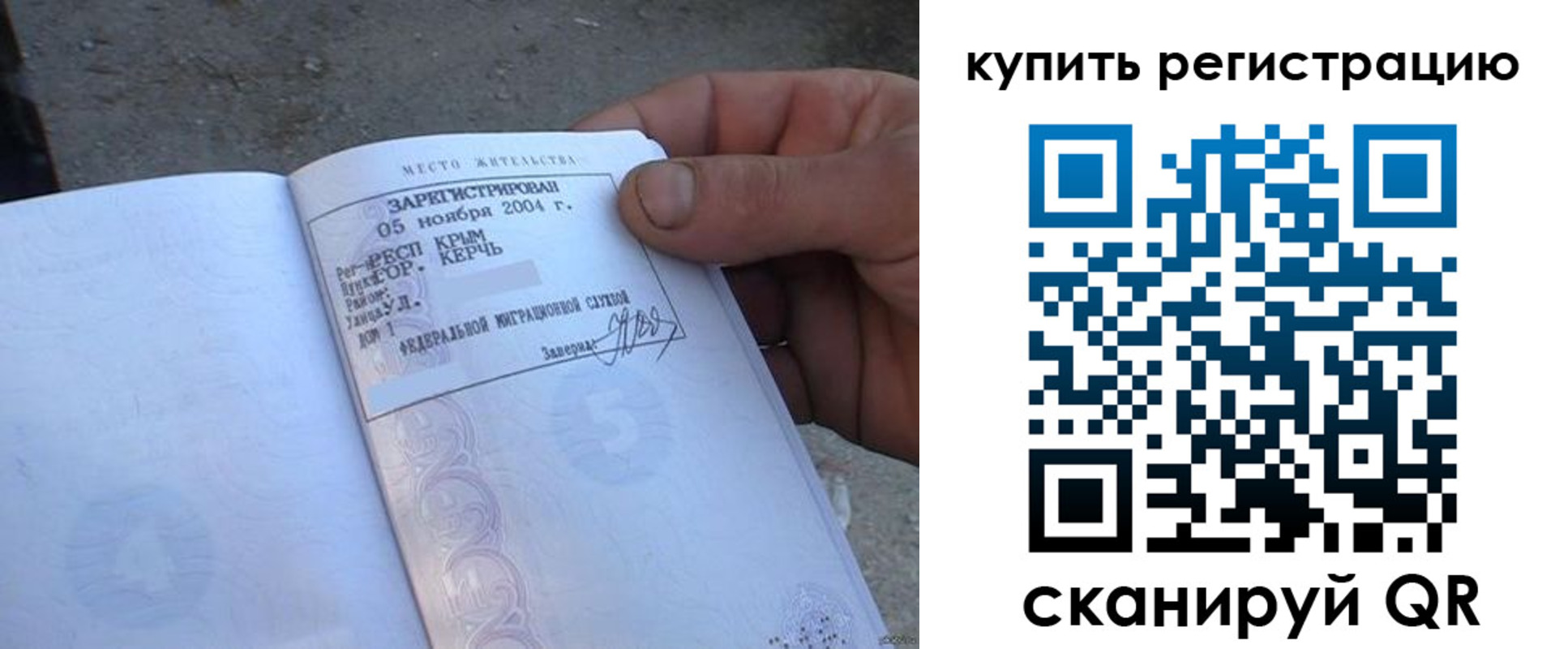 регистрация для школы в Чувашии