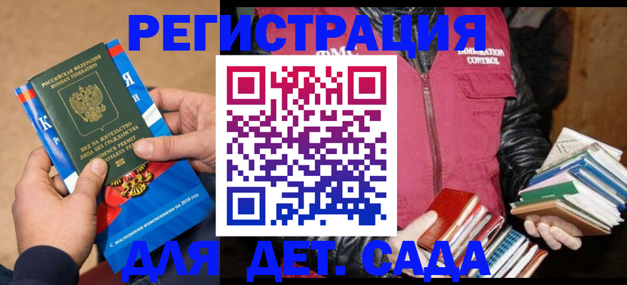 прописка иностранных граждан в Чувашии