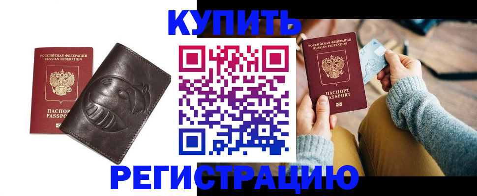 временная регистрация госуслуги в Чувашии