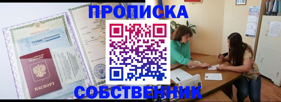 временная регистрация 2025 в Чувашии